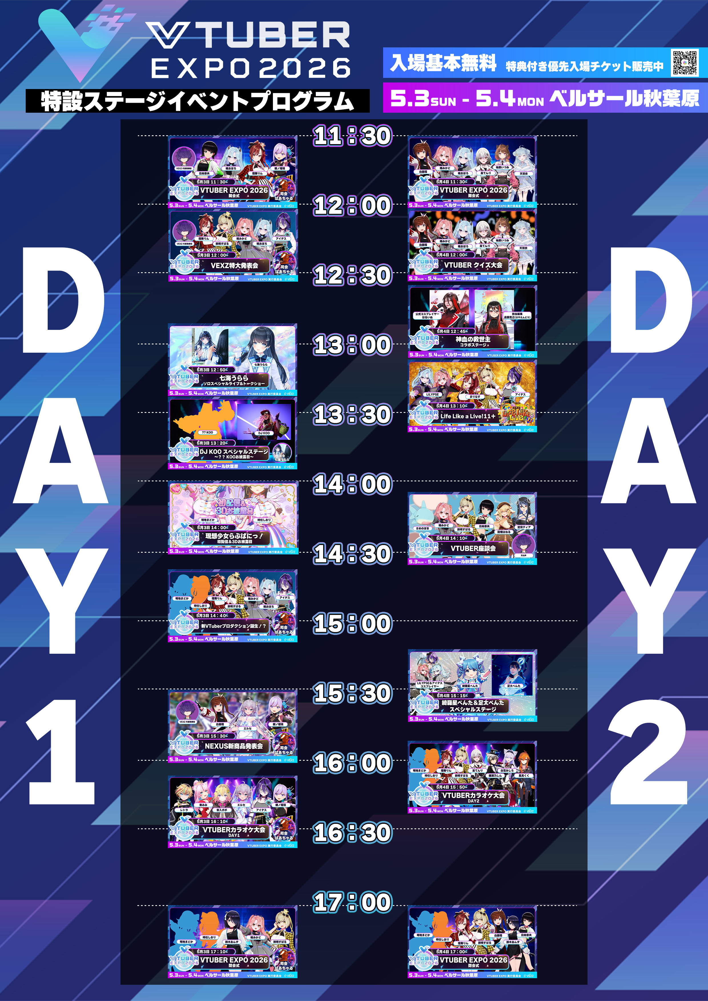DAY 1 - 5/3 SUN