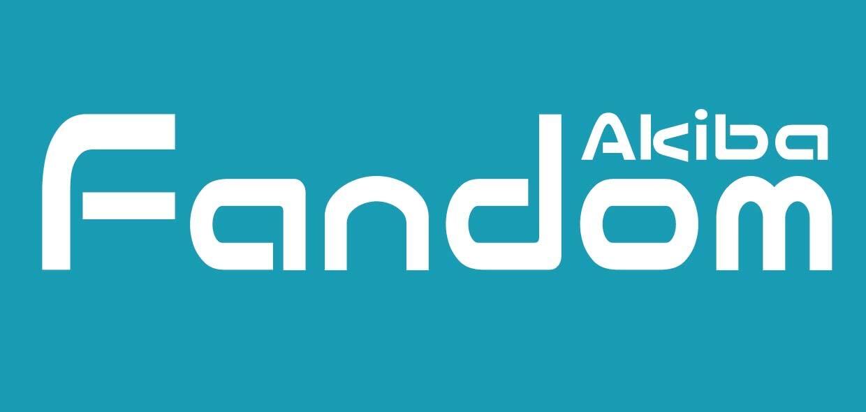 FANDAM秋葉原/ロイ電気