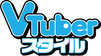 株式会社アプリスタイル/VTuberスタイル